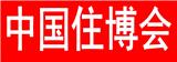 2020北京綠色建筑建材展覽會(huì)北京住博會(huì)