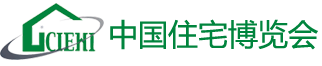 2020北京装配式建筑展住宅产业展建筑工业化展览会中国住博会