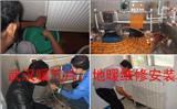 武漢暖氣片閥門漏水維修、更換