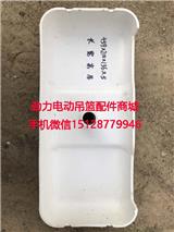 {zx1}電動吊籃配重塊模具