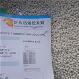 樂固封邊熱熔膠使用時常見的問題及解決辦法