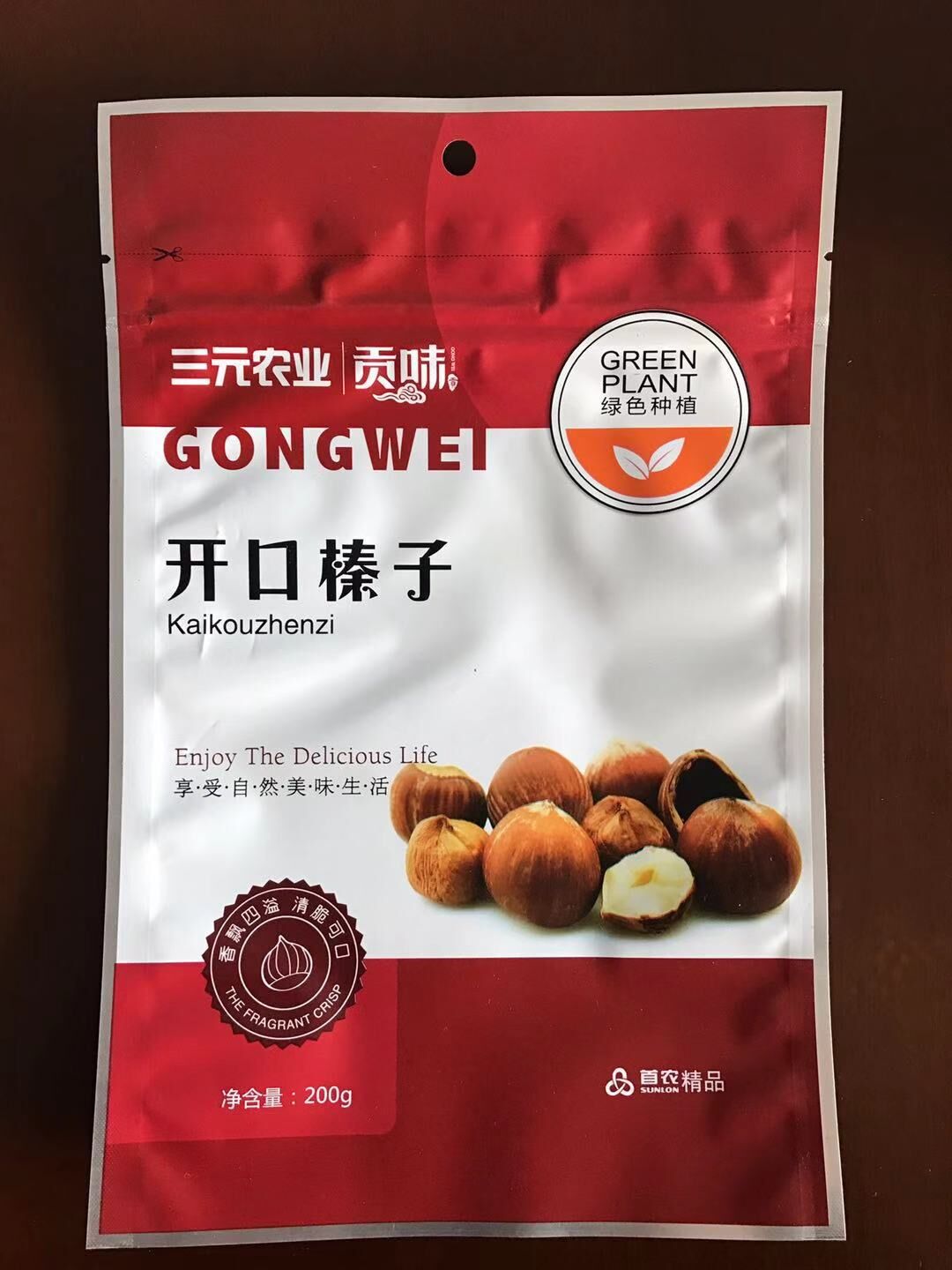 博兴县休闲食品包装/炒货瓜子包装袋/自封自立包装/厂家直供