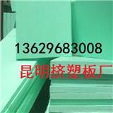 云南擠塑板廠/阻燃b1級(jí)擠塑板/云南地暖擠塑板/昆明擠塑板廠/冷庫擠塑板/屋頂擠塑板/冷庫擠塑板