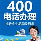 西安電信寬帶辦理 西安移動寬帶免費(fèi)送了西安400電話