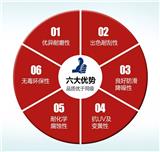 水性環(huán)氧地坪漆價(jià)格及有什么優(yōu)缺點(diǎn)？