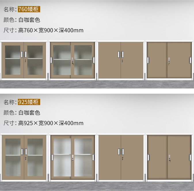 中山办公家具钢制文件柜 定做彩色玻璃书柜 办公档案资料铁皮柜子