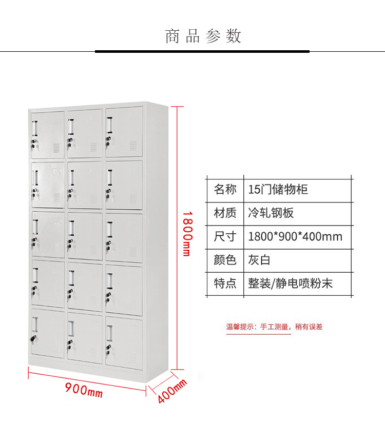 以利更衣柜员工储物柜铁皮带锁储存柜健身房更衣室钢制宿舍柜子