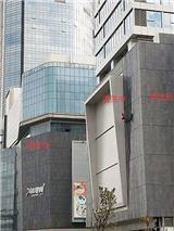 20201月中山外墻清洗案例1