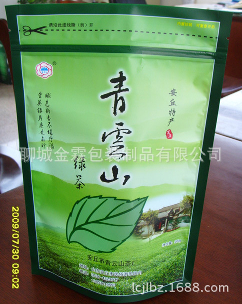 厂家供应莱阳塑料包装袋 普洱茶包装袋 红茶包装袋 可定制加工