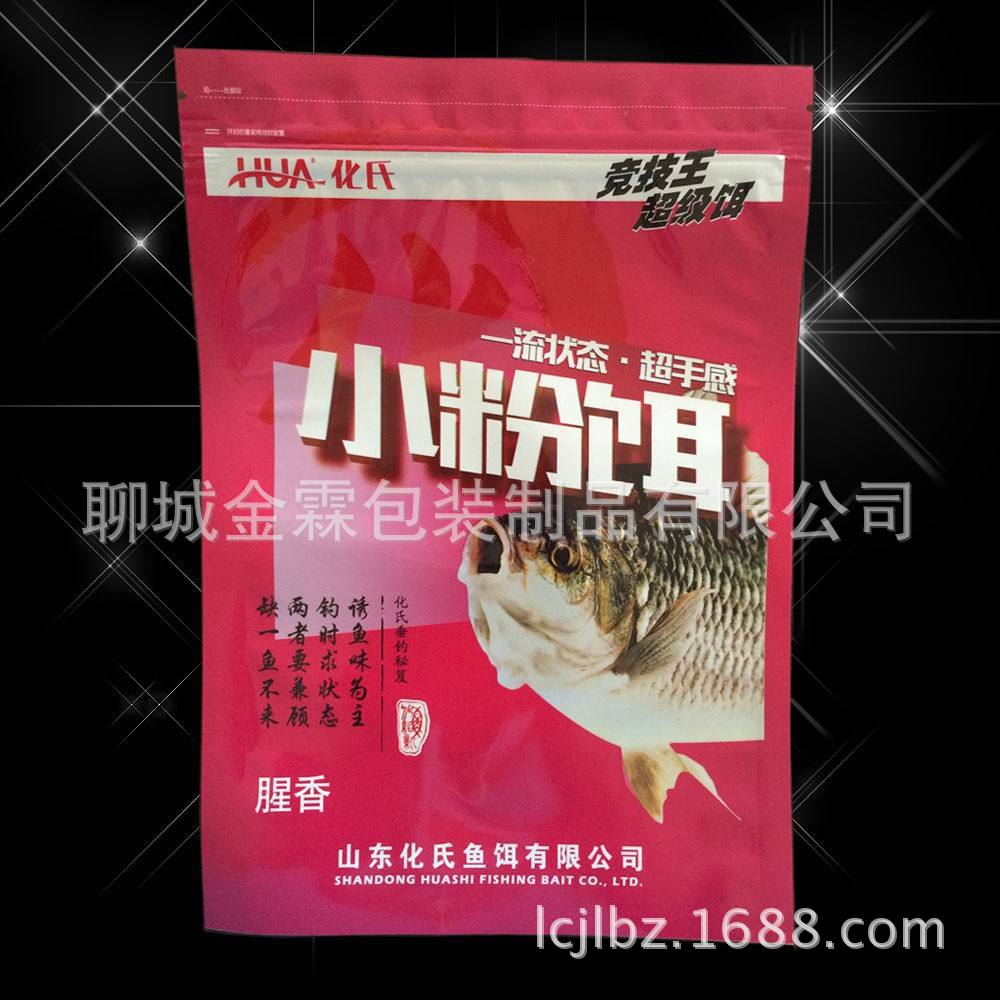 供应滨州鱼饵料包装袋 底窝料包装袋 厂家直销自动包装卷材；