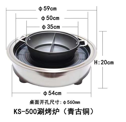 中山烧烤炉