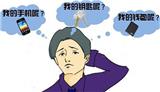 為什么老年人得腦萎縮要及時(shí)zl，不然會(huì)影響整個(gè)家庭