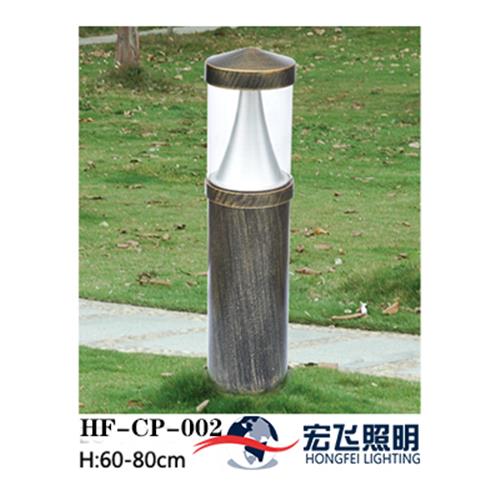 草坪灯