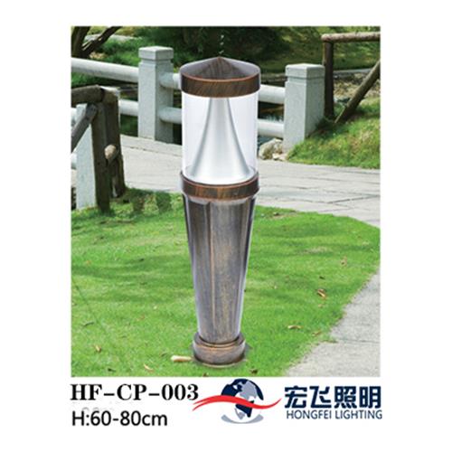 草坪灯