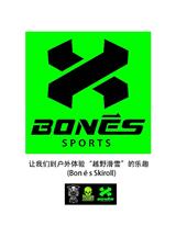 BONES skiroll越野滑雪輪滑