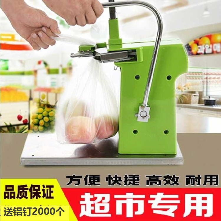 超市塑料袋自動(dòng)扎口機(jī)操作方便，效率高