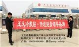 為什么315打假不打王氏冷敷貼？煜和堂真相商機大揭秘