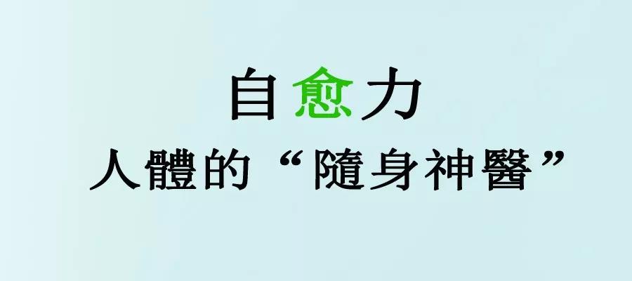 不良习惯导致血管更容易堵住！——血管清道夫金康道夫