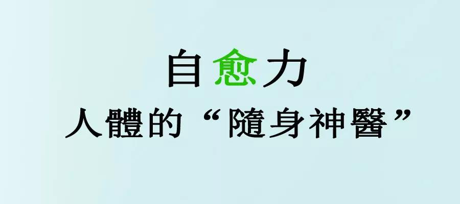 “血管清道夫”吃什么？金康道夫水蛭素助你提高身体xxx