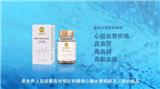 血管清道夫怎么選？金康道夫水蛭素：血管堵塞的克星