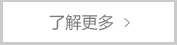 居樂(lè)園瓷磚膠產(chǎn)品中心