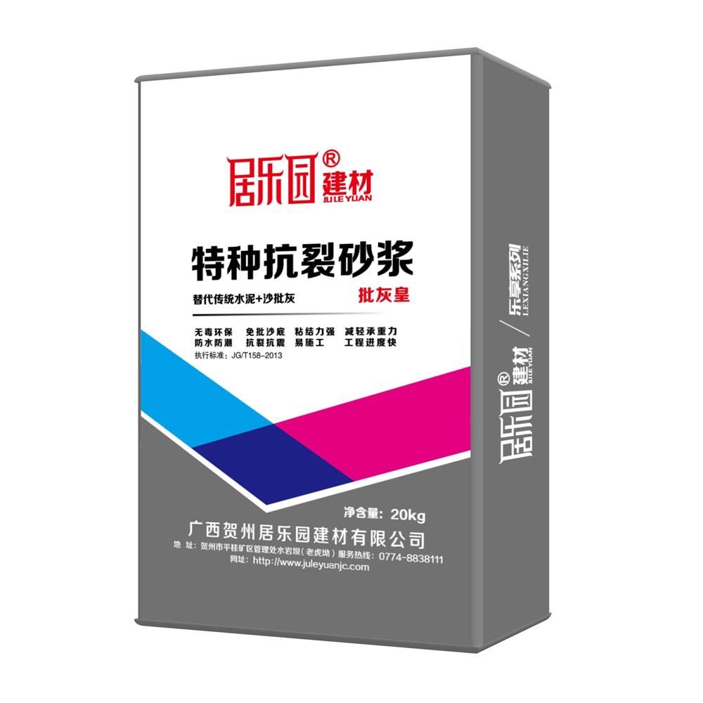 广西腻子粉厂家提示外墙柔性腻子施工时应注意些甚么？