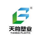 桐城市天柏塑業公司簡介