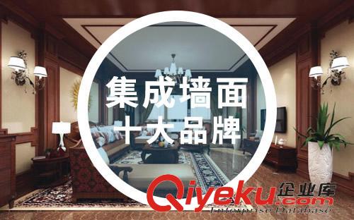 好佰利全屋整裝，打造最受消費者歡迎的居住環境