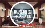 好佰利全屋整裝，打造最受消費者歡迎的居住環(huán)境