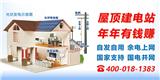 太陽(yáng)能光伏發(fā)電是什么？