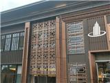 建筑幕墻材料種類大全 常州鑫順幕墻材料有限公司