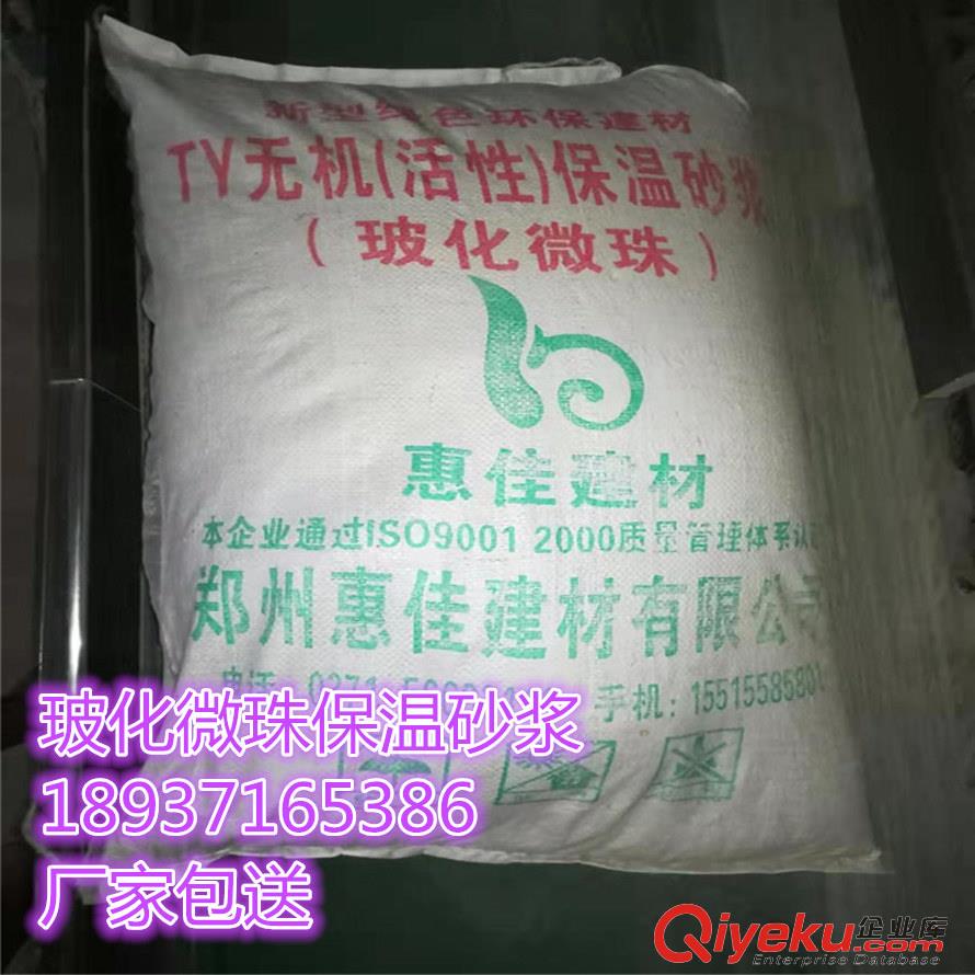 信陽(yáng)保溫砂漿品質(zhì)與價(jià)格到底如何選擇？