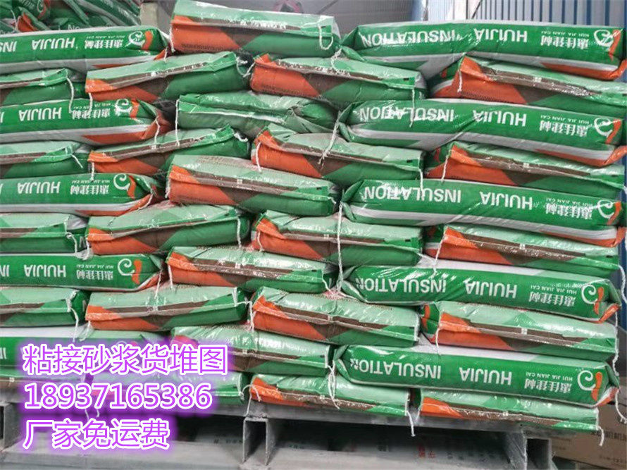信陽巖棉碎屑在信陽玻化微珠保溫砂漿中的應用