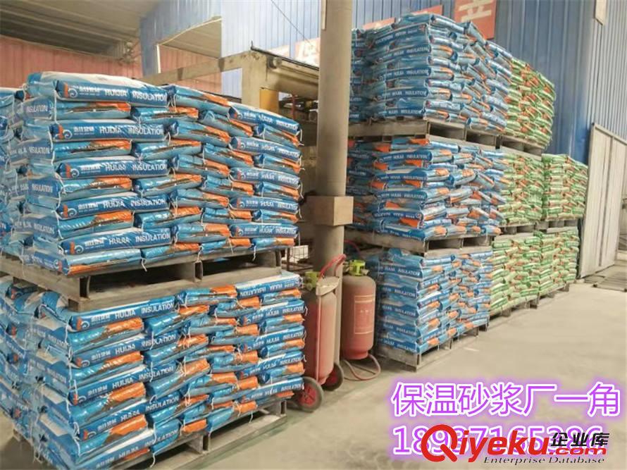 信陽無機防火聚合物保溫砂漿的特點