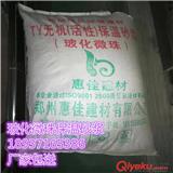 信陽?；⒅楸厣皾{參數(shù)