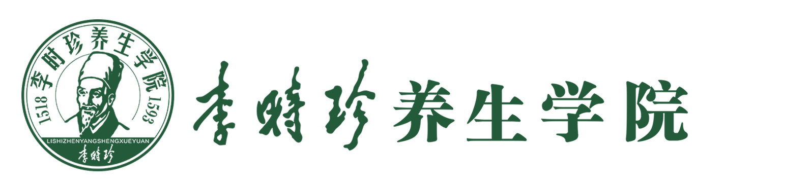 12月份小儿推拿班开始火热招生，名师亲临授课，xx认证！