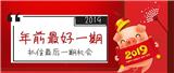 12月報名djs丨距年前{zh1}一期蘄艾艾灸師培訓班開班僅4天