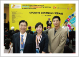 Ouhua team participated in Hong Kong International Packaging and printing Exhibition 