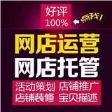 新店如何提升訪客量
