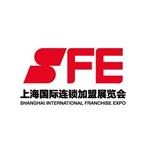 2020第32屆上海國際連鎖加盟展覽會