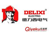 德力西旗指中原開啟發展新篇章