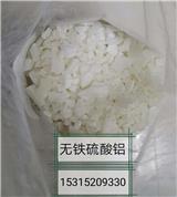 精細化學品