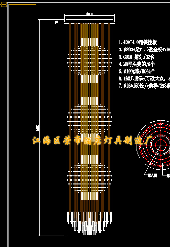 酒店非标艺术灯