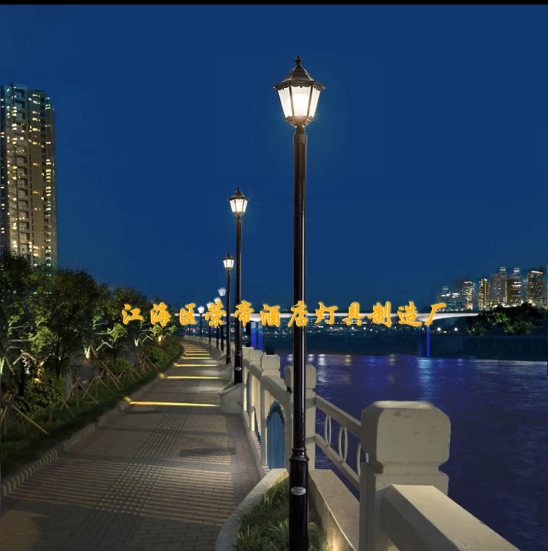 LED路灯