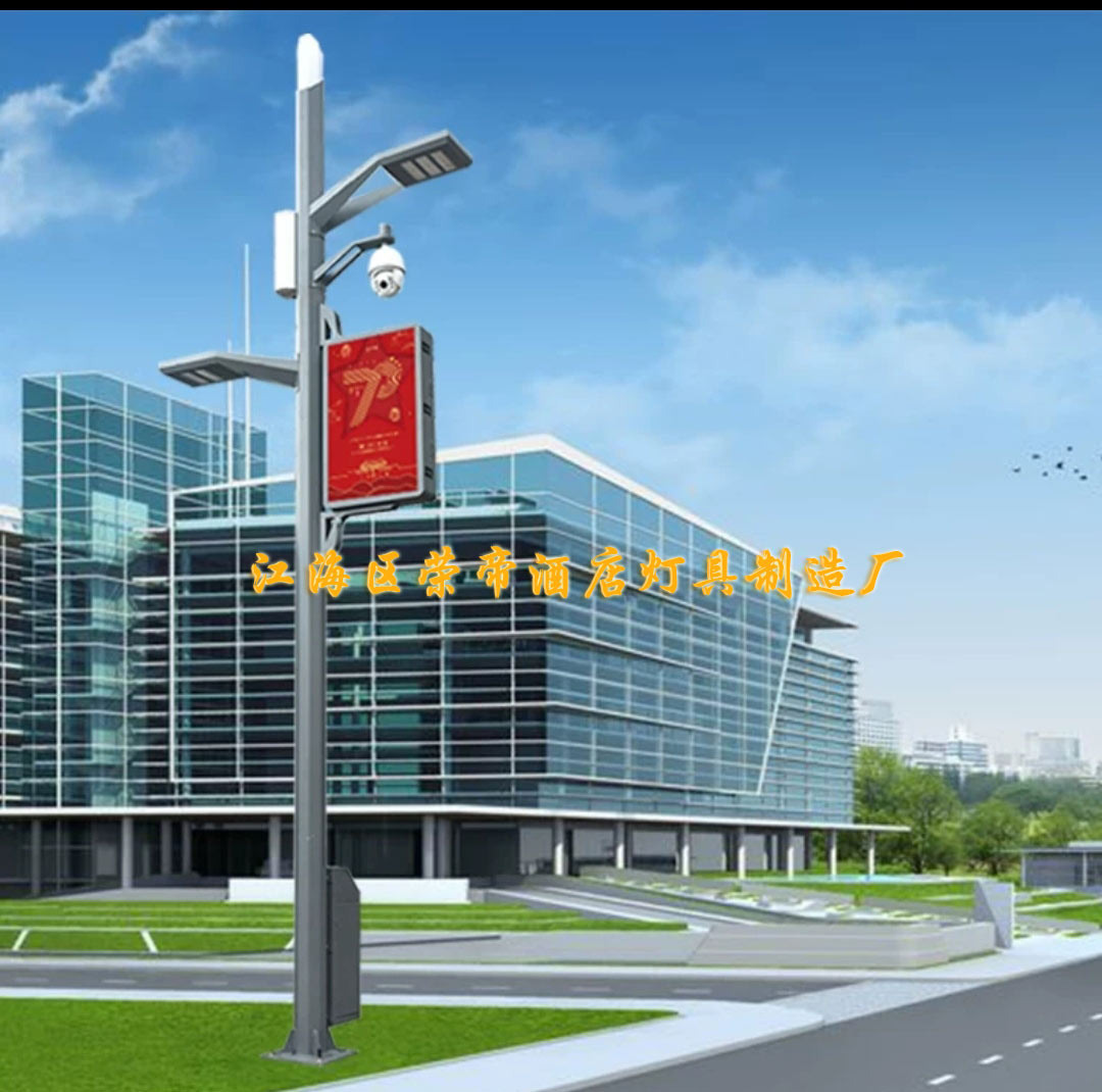 LED路灯