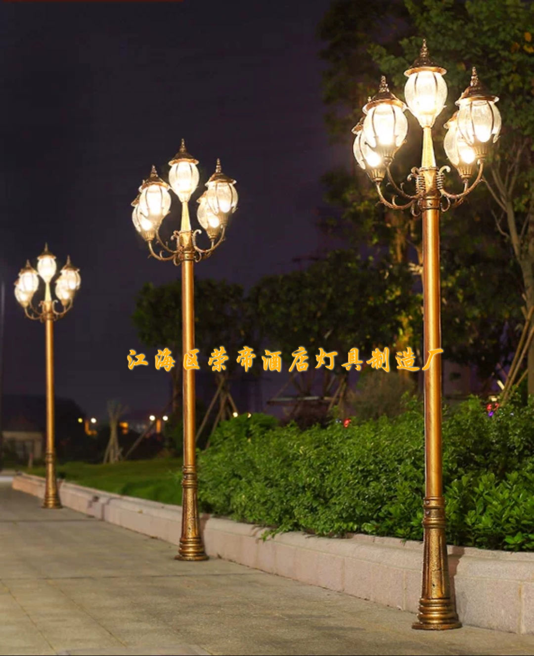 LED路灯
