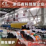 常州160kw不銹鋼管光亮退火爐現(xiàn)場(chǎng)調(diào)試驗(yàn)收