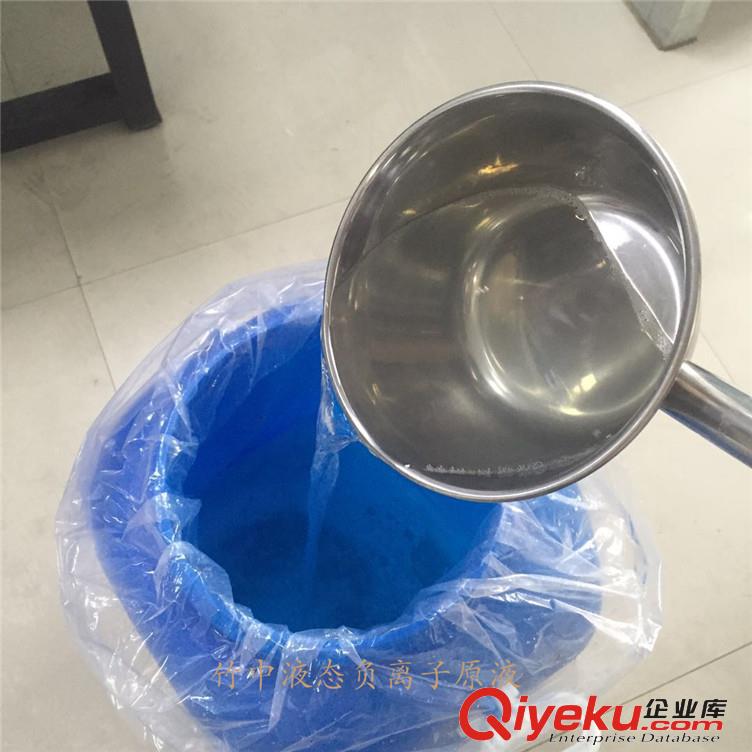 竹中科技大量現(xiàn)貨供應50萬釋放量透明 乳白液態(tài)負離子原液 除甲醛負離子液廠家價格