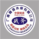 順強木業--二月二龍抬頭，不負春光，抬頭向前！