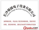 長沙噴碼機的選擇